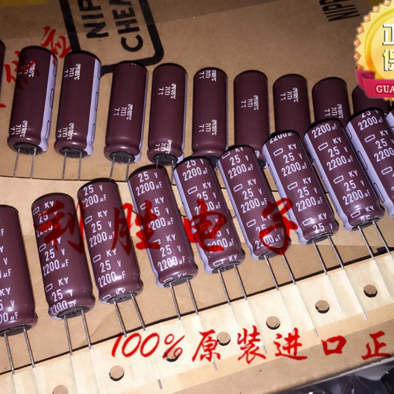 5PCS 2200UF 25V 블랙 다이아몬드 커패시터 25V 2200UF 고주파 저저항