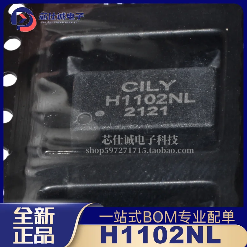 Original H1102NL H1102T H1102 Network Transformer SOP-16 Genuine stock available for direct order.