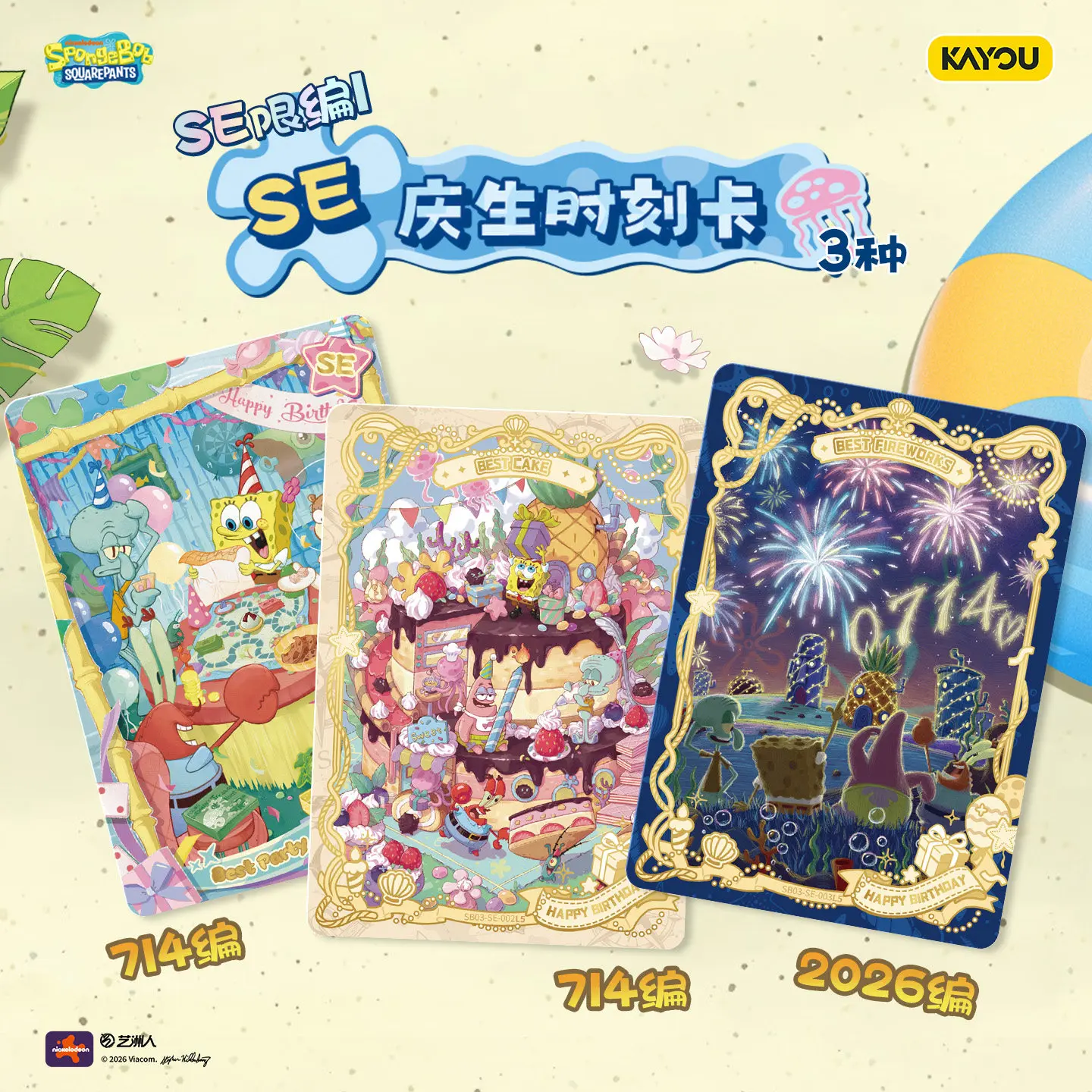 100% Original KAYOU SpongeBob  – Board Game Zoo Bewertung und Preis