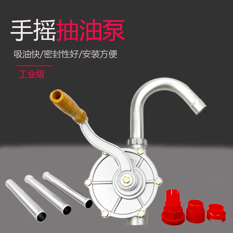 Hand pump aluminum alloy hand pump manual factory direct 25 type oil pump manual oil pump