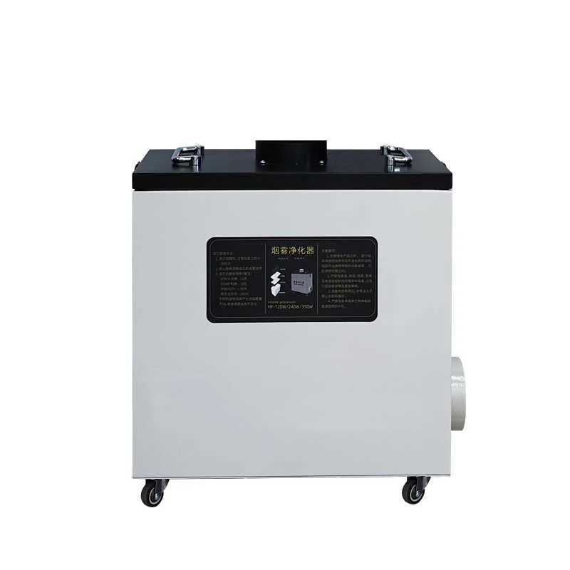 Fume Purifier Low Noise Fast Smoke Odor Removal Suitable for Laser Marking Engraving Moxibustion Seal Carving Equipment