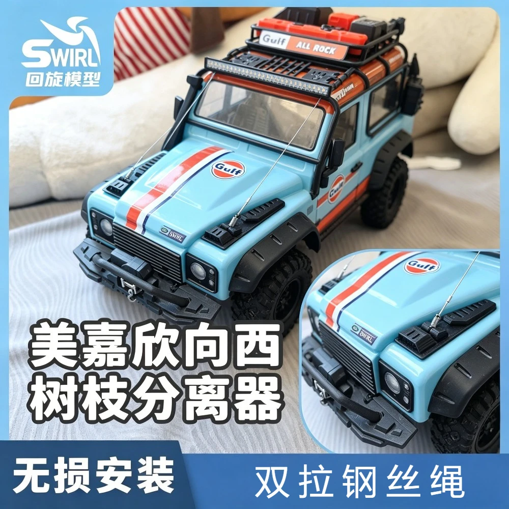 1/8 RC Crawler Front Protection Kit Wire Rope Branch Separator For MJX H8H Off-Road RC Car Modified Upgrade Accessories