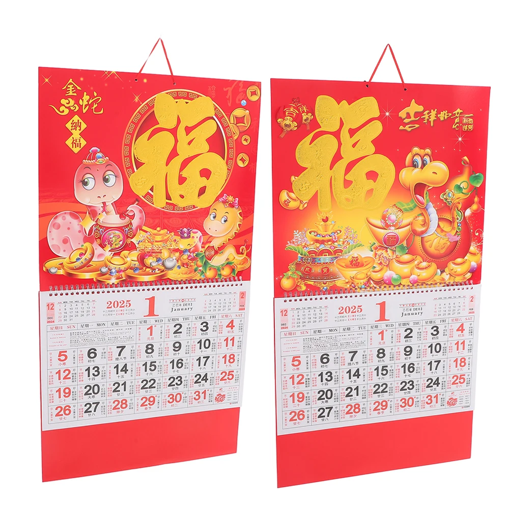 

2 Pcs Wall Calendar with Blessing Lunar Hanging for The Year of Snake Fu New 2025 Planner Daily Paper