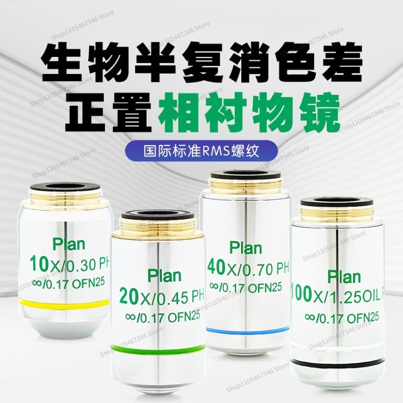 For Semi-apochromatic Upright Phase Contrast Objective with Phase Difference Loop for Biological Microscope