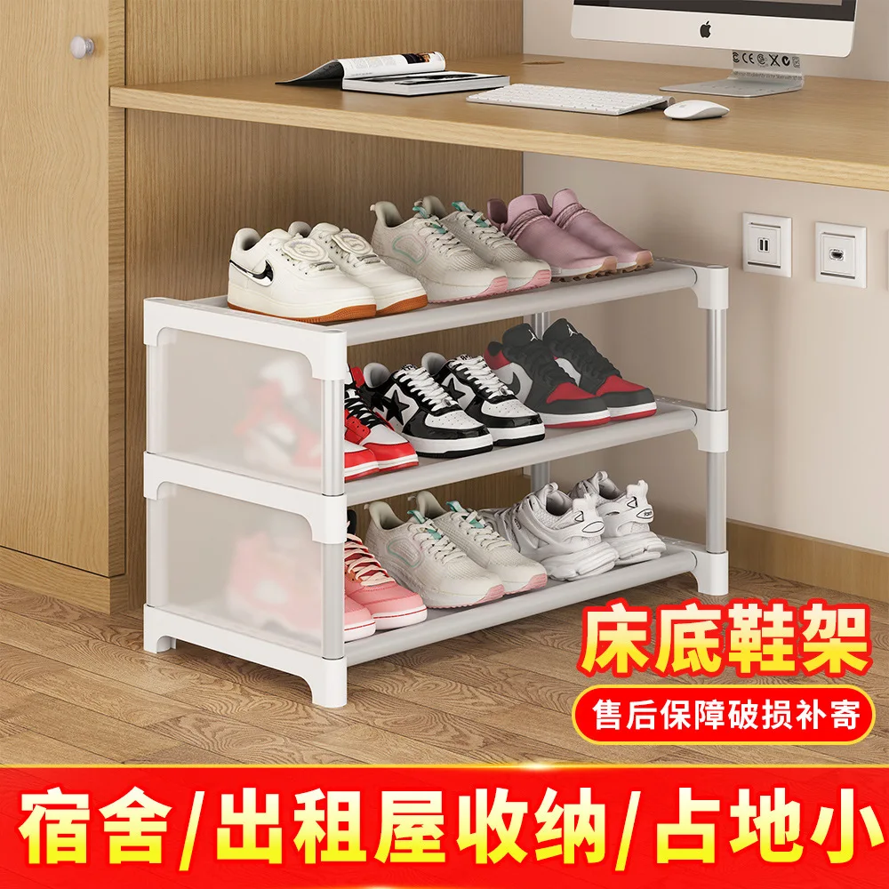 

Полка для обуви в общежитии, простое многослойное хранилище под кроватью для студентов, компактный двухслойный шкаф для обуви
