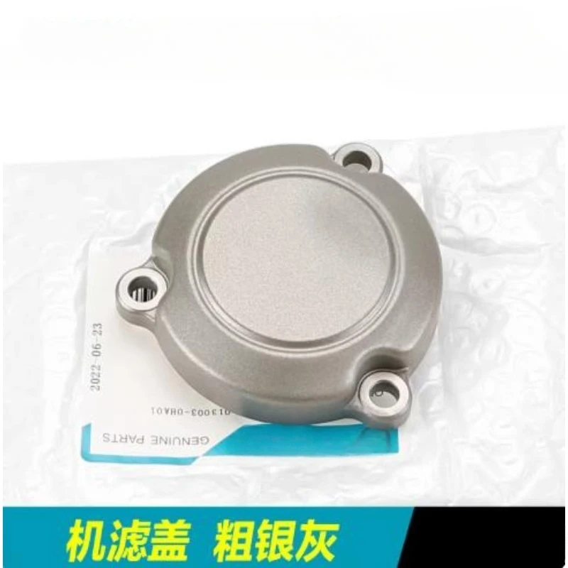 For CFMOTO 250NK 250SR Oil Filter Cover O-Ring & Seal Cover Screws/Bolts