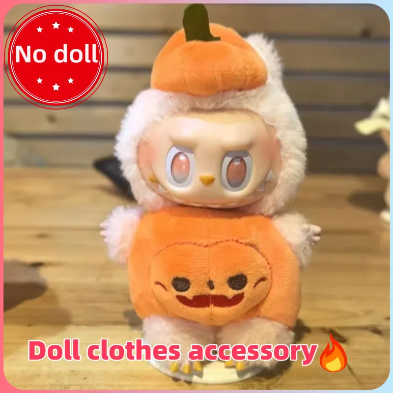 

Подходит для одежды Labubu V1v2v317 см, кукольная одежда на Хэллоуин, хурма, тыква, макарон, одежда для сидения, подарок на Хэллоуин