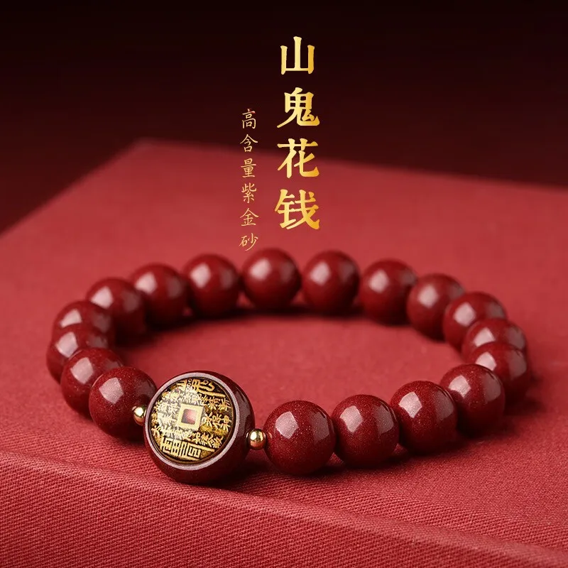 Mountain Ghost Money Men and Women's Natal Year Ornament round Beads Single Circle Red Bracelet Purpl