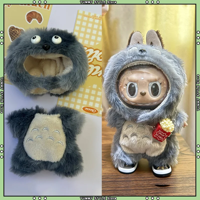 

Cute Doll Clothes For Labubu 17cm Plush 2/4 Pcs Set Animal Hamster Doll Cosplay Use MIniture Dress-Up Accessories