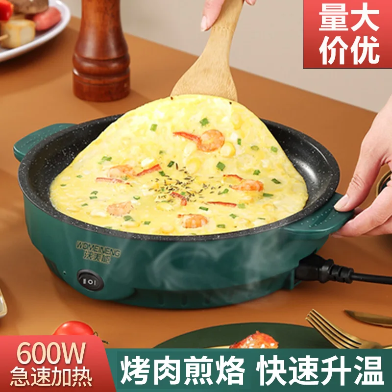 

Commercial Household Plug-in Electric Griddle - BBQ All-in-One Smokeless Grill Pan for Dorm