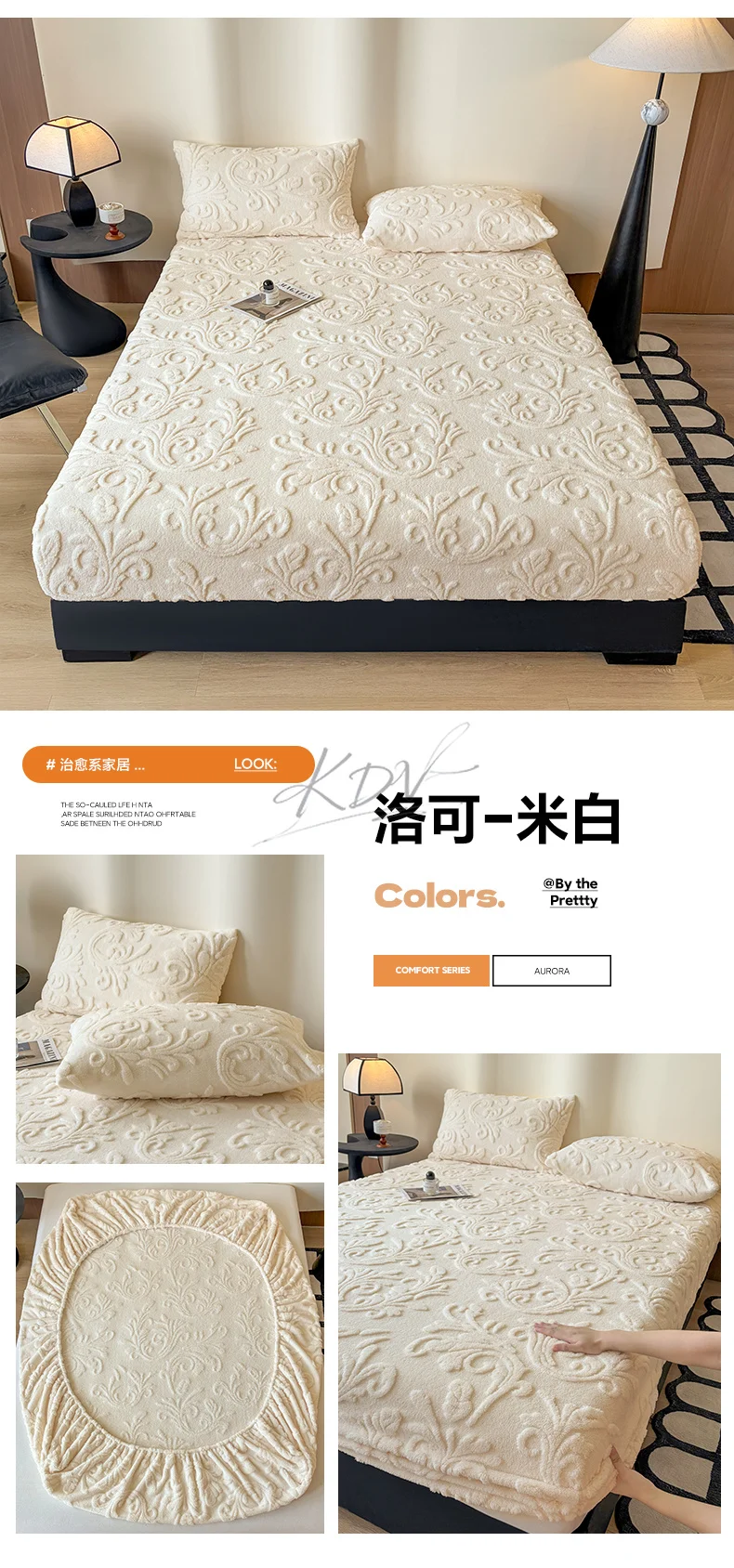 European Style Jacquard Plush Fitted Sheet Winter Thick Warm Fleece King Mattress Cover with Deep Pocket Single Double Bed Sheet