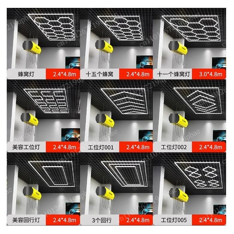 Car wash honeycomb light Car beauty shop maintenance station light Dust-free workshop Film led light Jiugongge
