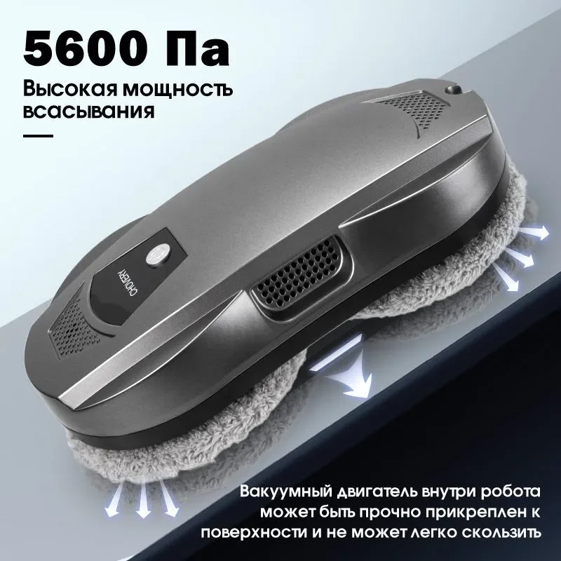 Window Cleaning Robo Glass Cleaner with Auto Smart Water Spray Automatic  Wet and Dry Cleaning