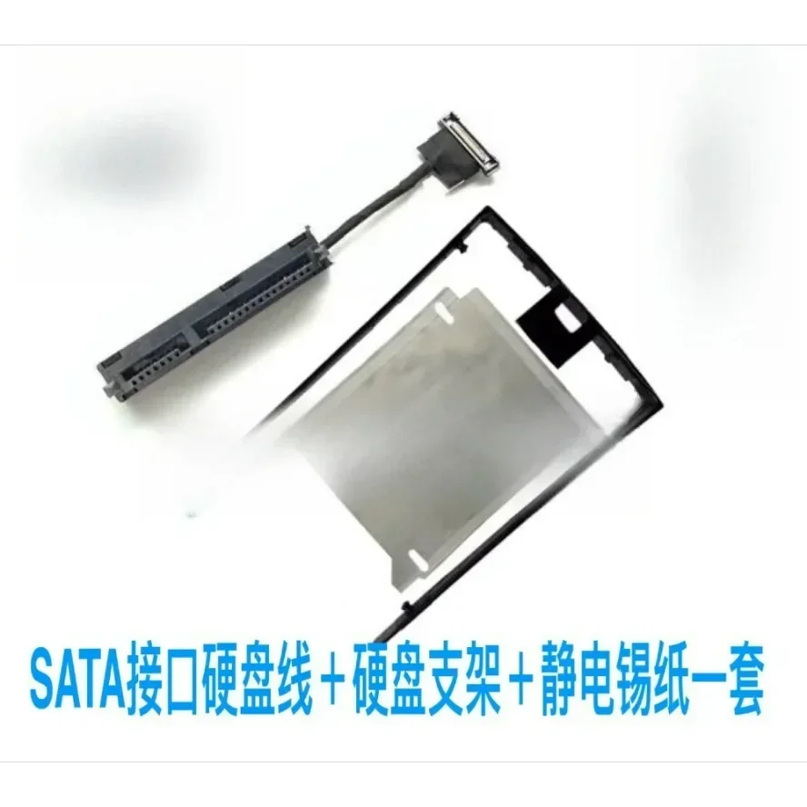 For ThinkPad P73 P53 HDD SSD Cable Hard Drive Caddy Aluminum Foil (007)