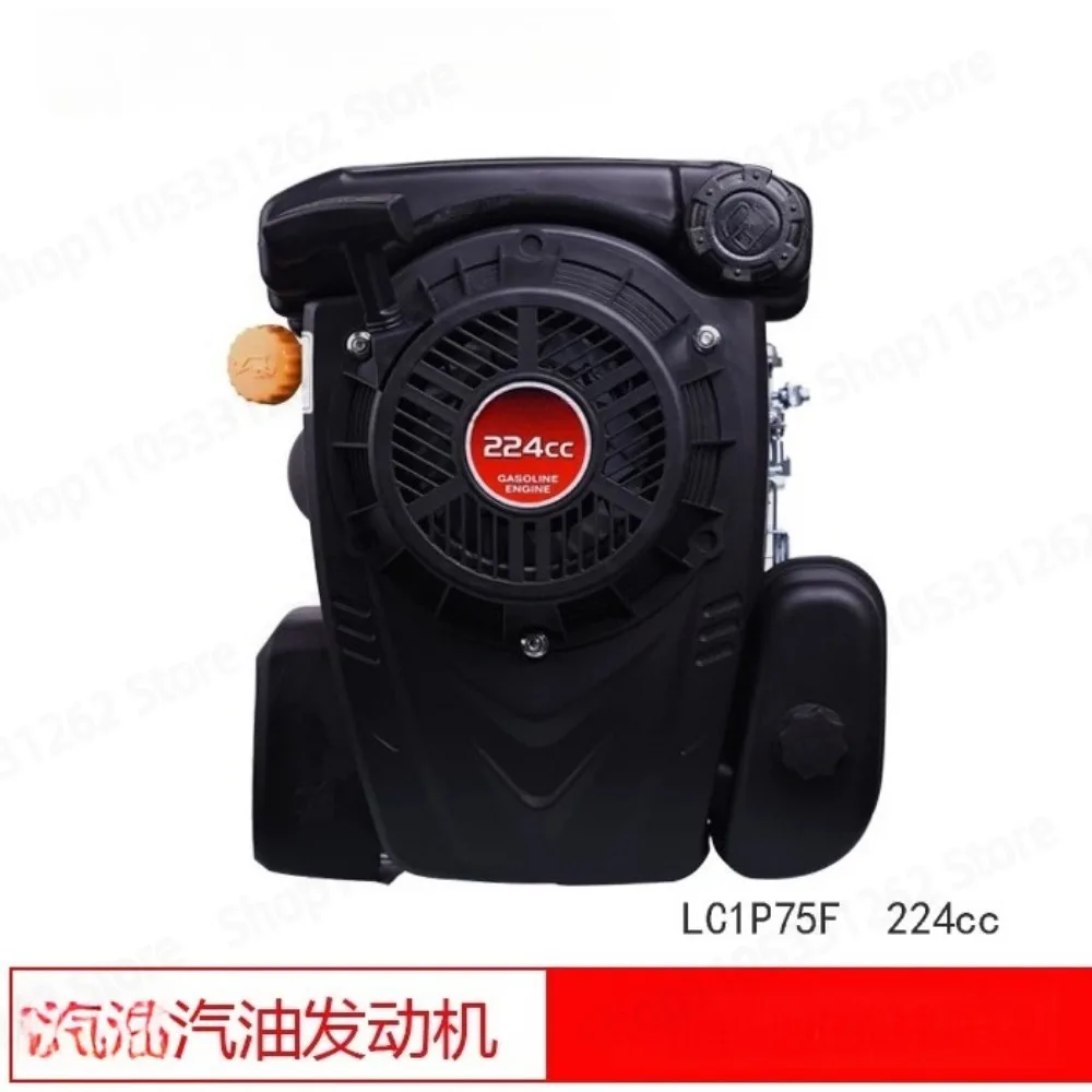 Vertical Shaft  1P70/75F 196 224cc Remote Control Lawn Mower Grass Cutter Engine Motor