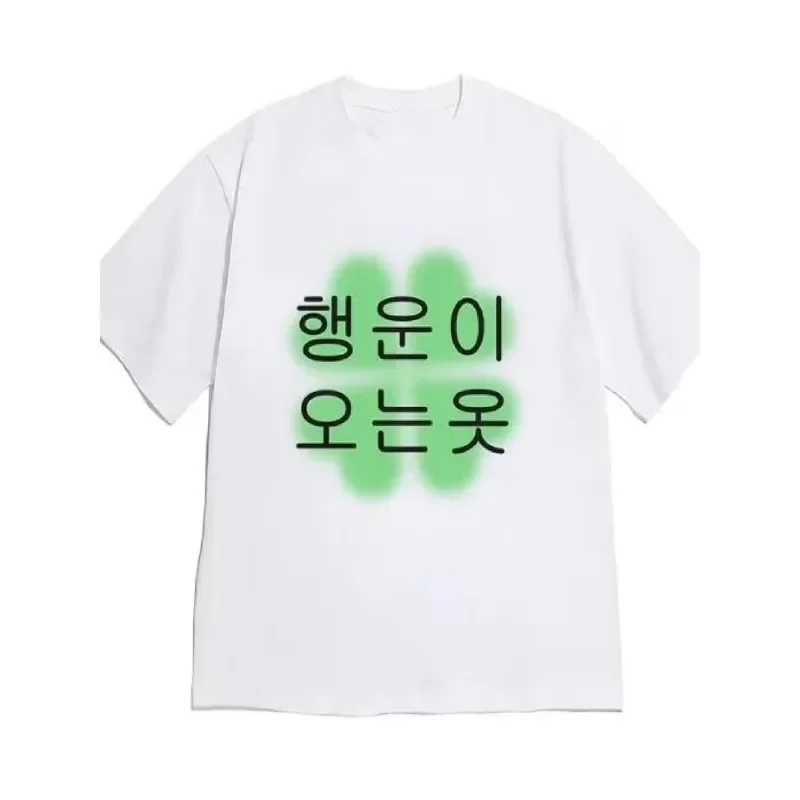 Y2K Korean Sleepwear Quote T-Shirt Men's Women's Loose Fit Casual Crew-Neck Tee Pink Gradient Heart Print Girly Top for Summer