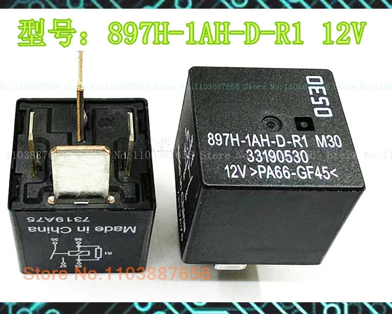 897H-1Ah-D-R1 12V D…