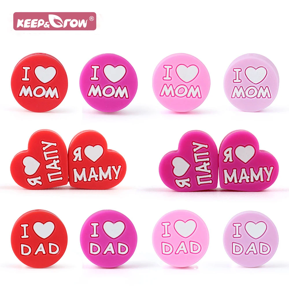 10pcs I Love Mom Dad Silicone Beads Round Heart Food Grade DIY Jewelry Making Mordedor BPA Free Silicone Baby Teething Beads