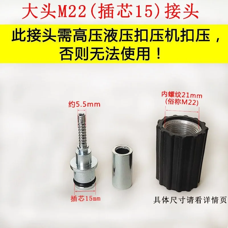 M22*1.5 High Pressure Washer Hose Fitting 3‑Set 14/15mm Insert Core Thread Connector Hydraulic Pipe Replacement Adapter Kit