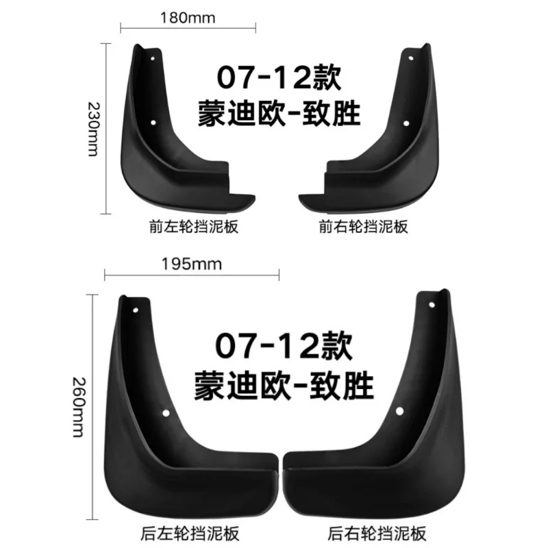 4pcs Mud Flaps Mudguards for Ford Mondeo Mk4 2007 2008 2009 2010 2011 2012 Mudflaps Splash Guards Front Rear Fender Accessories