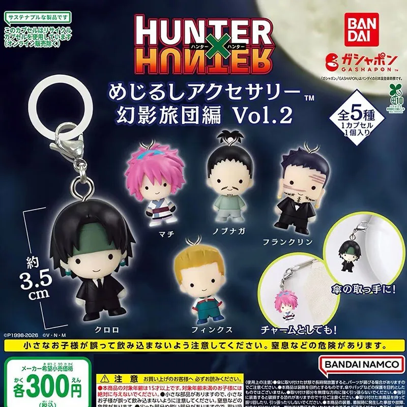 Bandai Original Gashapon Toys HUNTER×HUNTER Character Pendant