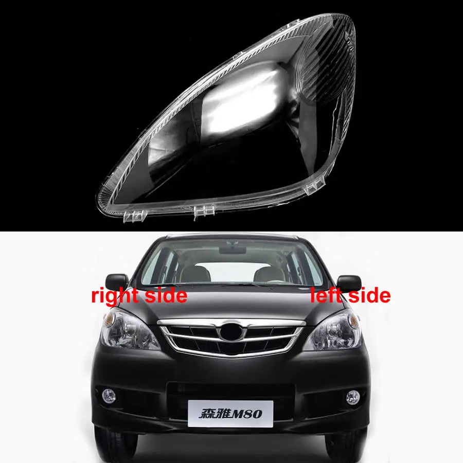 

For Faw Xenia M80 Headlamp Cover Shade Headlight Transparent Lens Lamp Shell Masks Plexiglass Replace Original Lampshade