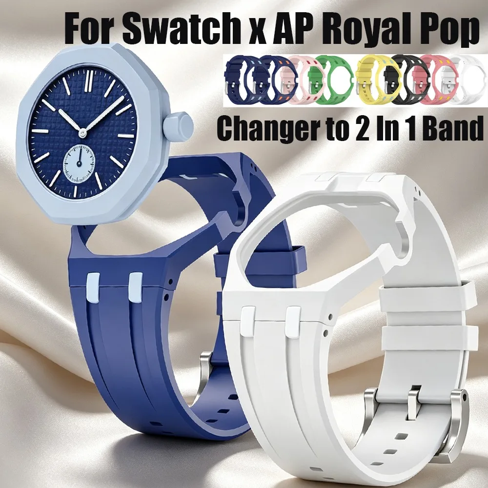 2 in 1 Hard PC Protective Case＋Silicone Strap for Swatch X AP RoyalPop Pocket Watch Modification Replace Band Conversion Parts