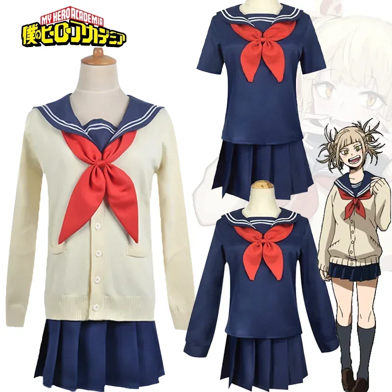 Mijn Hero Academia Himiko Toga Cosplay Kleding Jas Kort Shirt JK Uniform Pak School Volledige Set Outfits Halloween Party voor Meisjes