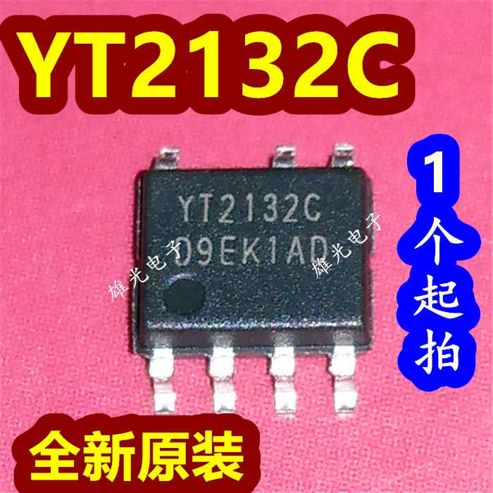 20 PÇS/LOTE YT2132C YT2132CGS7.TR SOP7 Fornecimento localCompre estoque