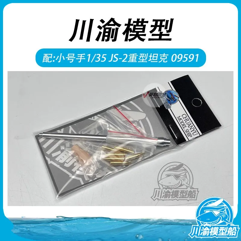 

ChuanYu Модель 1/35 Is-2 Тяжелый танк Металлический пистолет Cyt205 с Tamiya 35289