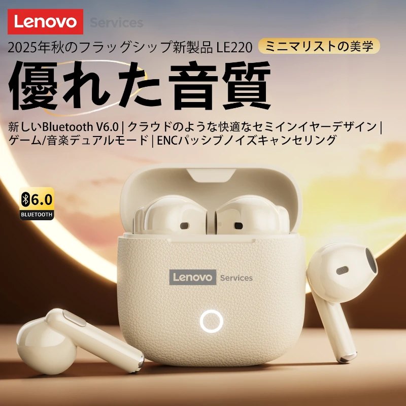 سماعات لينوفو LE220 اللاسلكية بلوتوث 6.0 عمر بطارية طويل سماعات ألعاب الموسيقى HiFi صوت ستيريو HD Call IP54 سماعات أذن