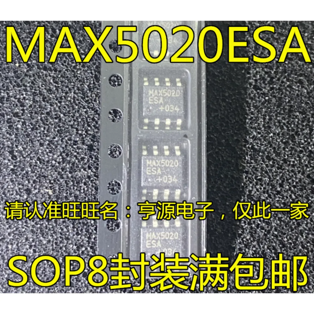 1-10PCS MAX5020ESA MAX5020CSA MAX5020 CT2631 CT2631(S)(T1)-W 2631 DRV8872 DRV8872DDAR 8872 ADA4841 ADA4841-1YRZ