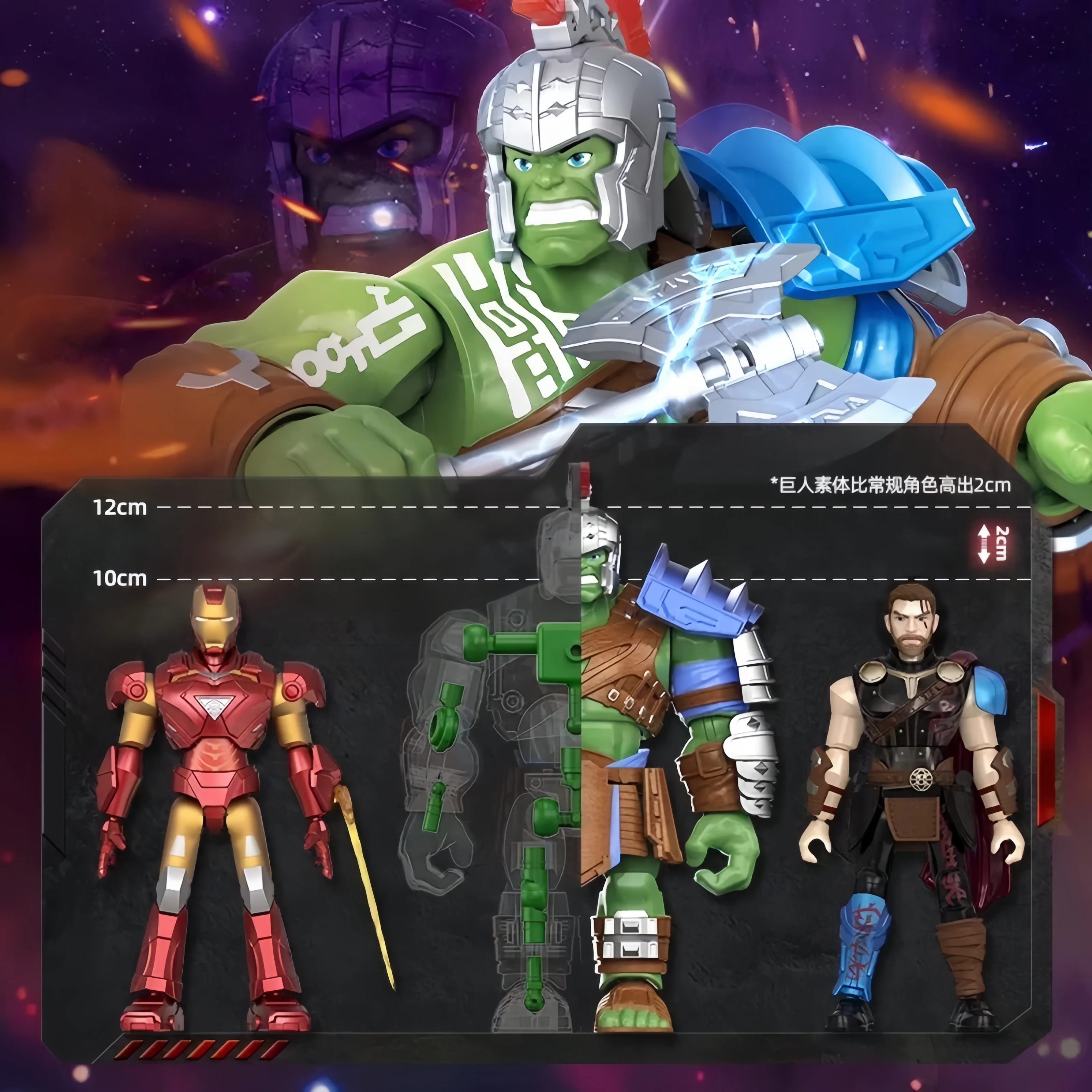 Blokees Comic Superheroes Blin - Model Kit Box recension och pris
