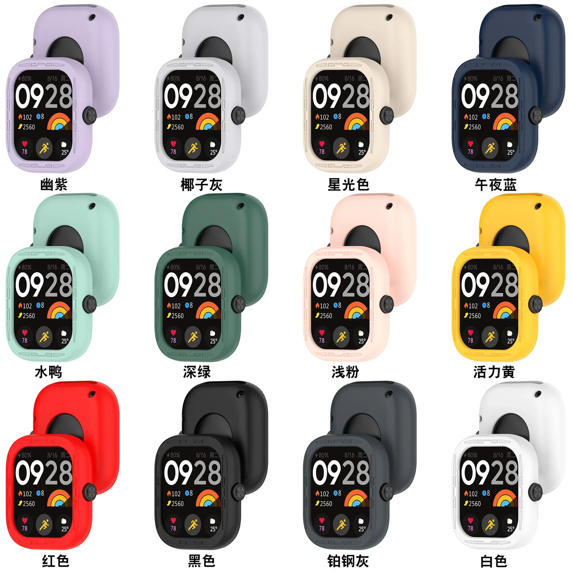 Funda protectora para Xiaomi Redmi Watch 4, Protector de reloj inteligente, parachoques de silicona, cubierta suave, accesorios para Redmi Watch 4