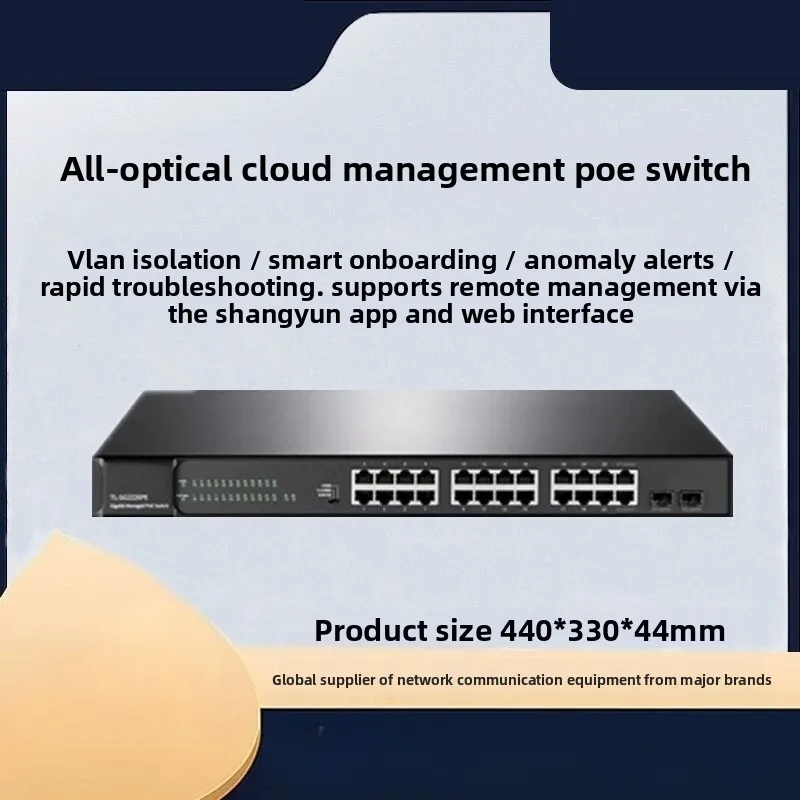 TL-SG1226P/SG2226P/SG2024MP24 port Gigabit standard POE power supply switch