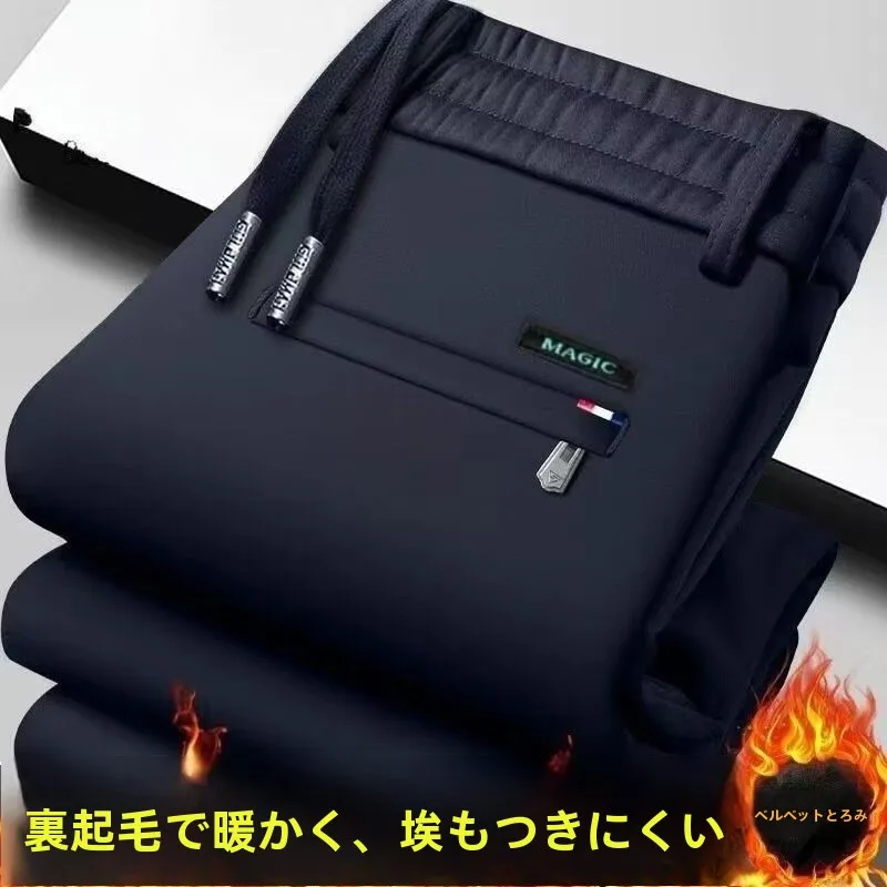 

Men's Thiened Elastic Waist Sports Pants Straight Leg Loose Fit Anti-Wrinkle Casual Sweatpants Autumn Winter New Arrival 2...