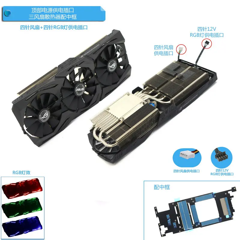 Новый радиатор-кулер для подходящей видеокарты Public Architecture RTX2080Ti