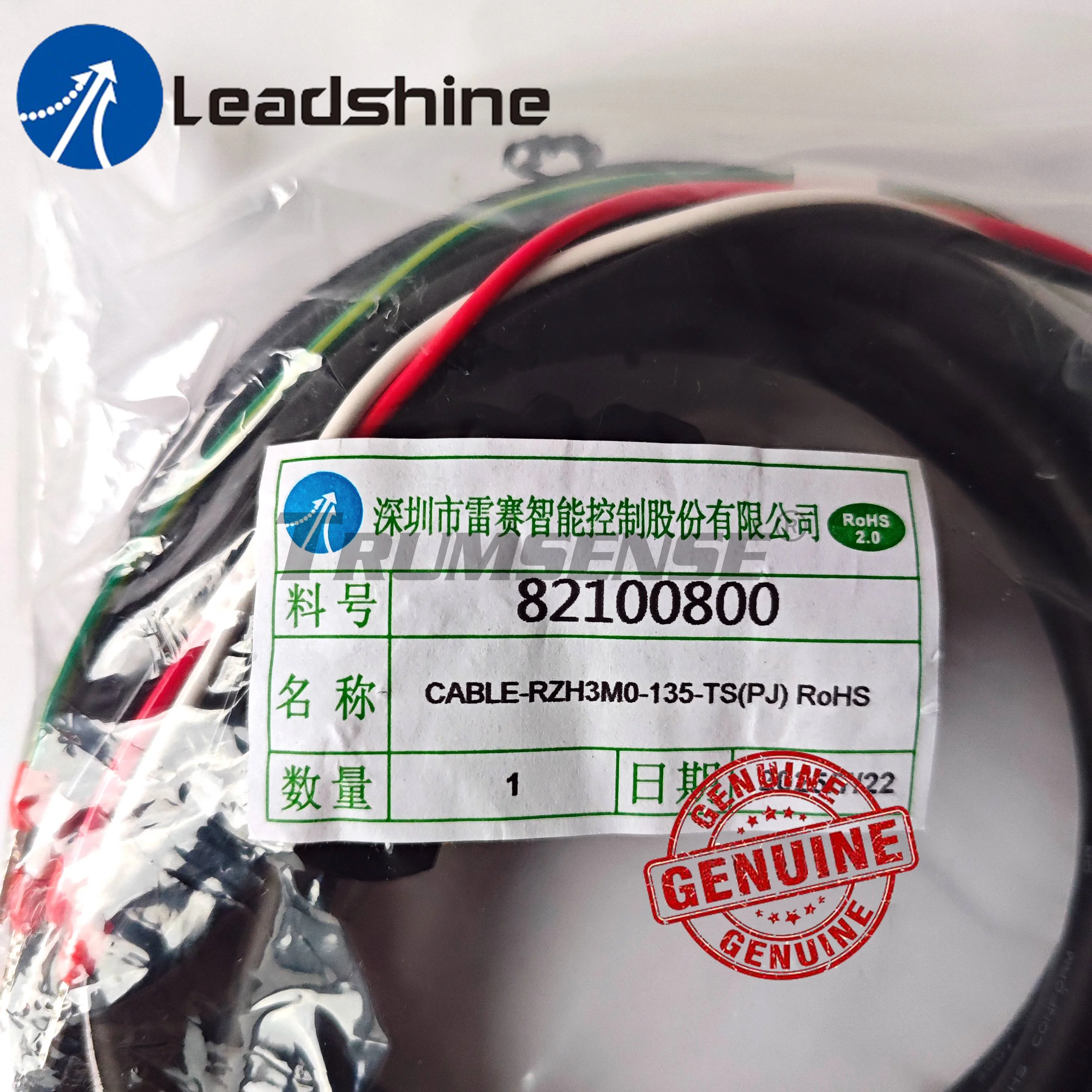 

Leadshine Power Cable CABLE-RZH3M0-135-TS(PJ) Used for Leadshine L7-1500 Servo Drive and Servo Motor ACM1M-1315 3 meter Length