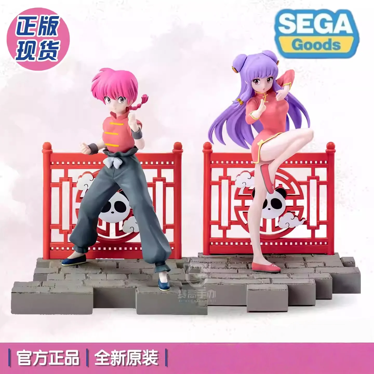 

SEGA Luminasta Ranma 1/2 Figure - Shampoo VS Battle Pose Prize Model (Official Anime Collectible)