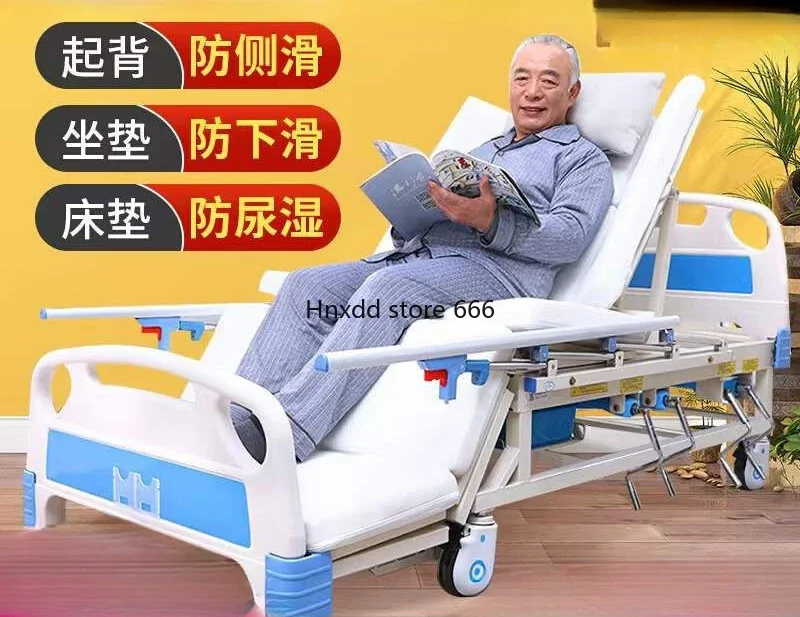 Elderly care bed Household multi-functional lying paralyzed patient manual turning bed