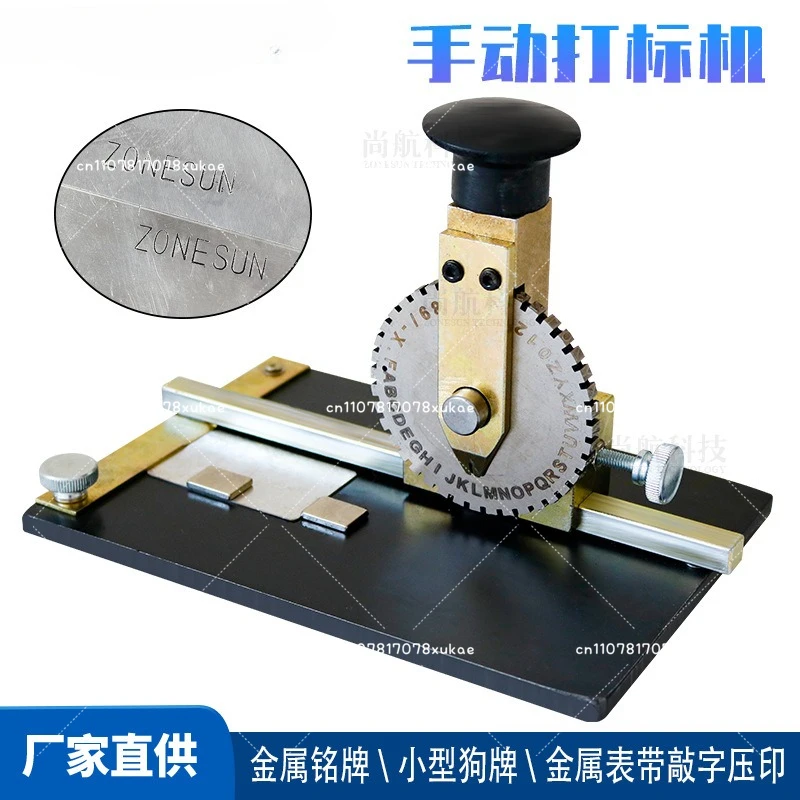 Manual steel stamping machine Hand shot signage machine Manual marking machine Steel stamp alphanumeric
