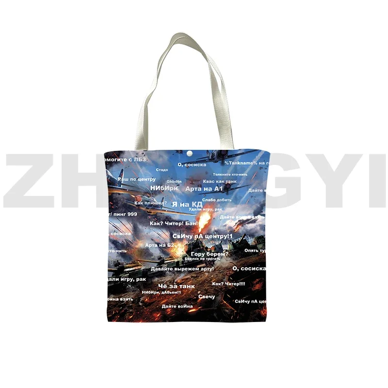 World of Tanks 3D Shopper Bag Canvas Supermarket Bag Gerand Tanks Anime Tote Bag War Thunder Handbags Crossbody Bags for Women