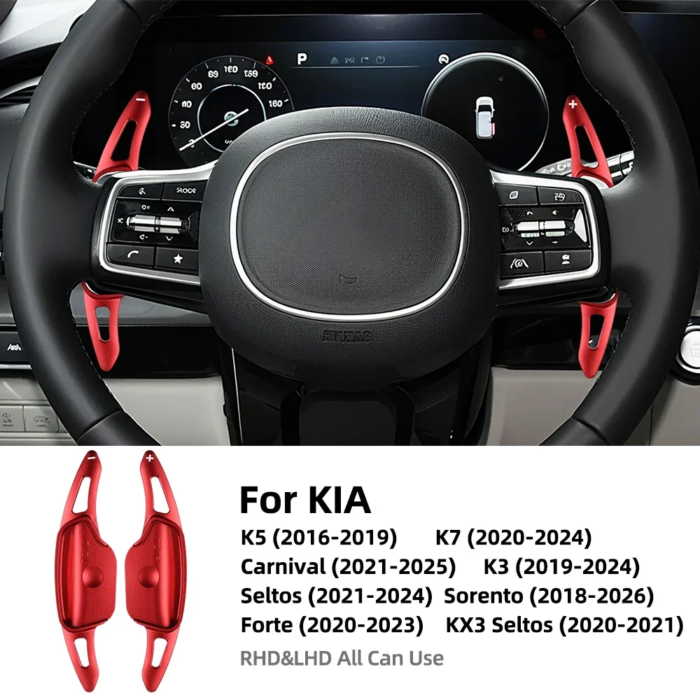 Car Steering Wheel Shift Paddle Gear Paddles DSG Extension Styling For KIA K5 K7 Carnival K3 Seltos Sorento Forte KX3 Seltos Acc
