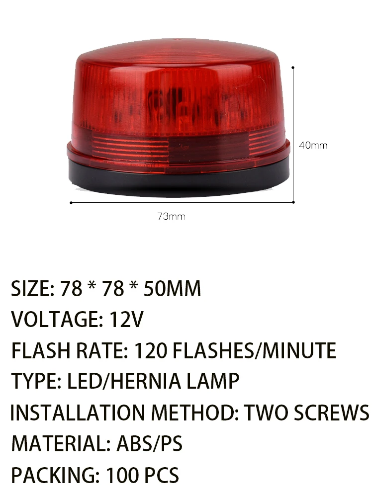 DC12 в красный маленький мигающий Телефон