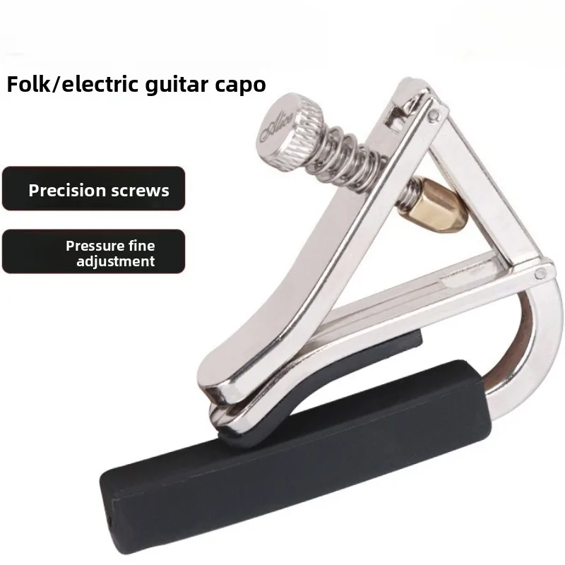Alice Alice A007V Capo para Guitarra Acústica Folk, Capo Eléctrico de Metal Ajustable, Clip de Capo Transpo