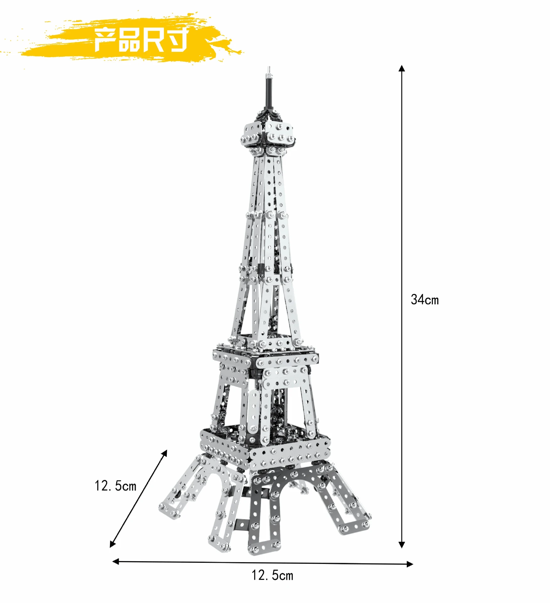 791PCS Assemble Toy Boy Intelligence Adult Metal Tower High Difficulty Building 3D Three-dimensional Assembly Manual Large Model