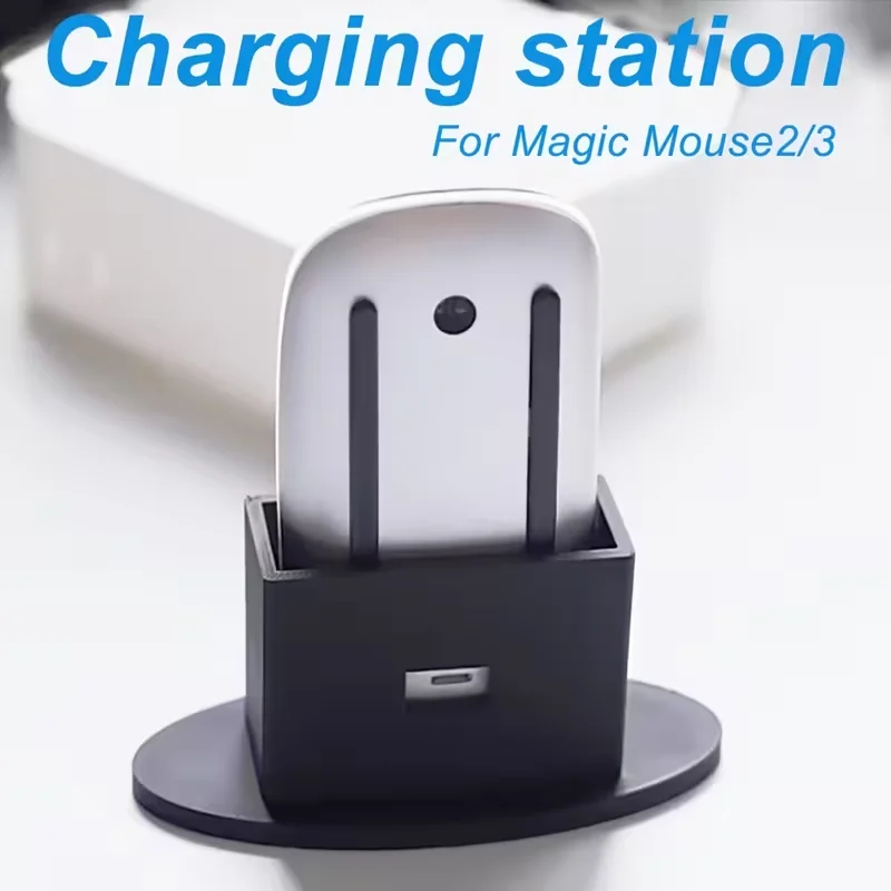 

Зарядная станция для хранения мыши, 1 шт., для Magic Mouse 2/3 поколения, зарядная док-станция для дома и офиса