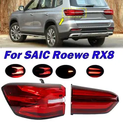Car Rear Outside Inside Tail Light Warning Brake Lamp Turn Signal For SAIC Roewe RX8 Taillights Foglight Auto Accessories New