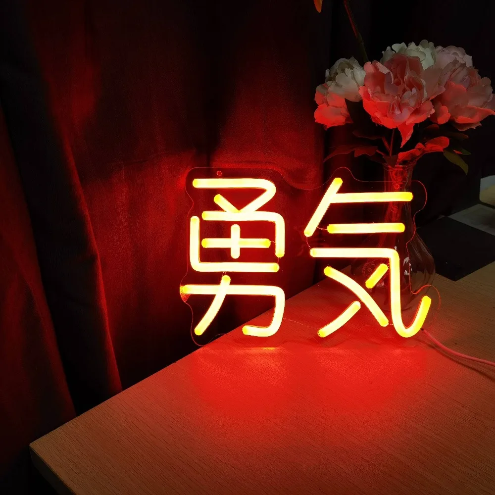 Japanese Yu Ki Cour…