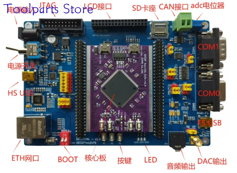 GD32H757 Core Board GD32H757ZMT6